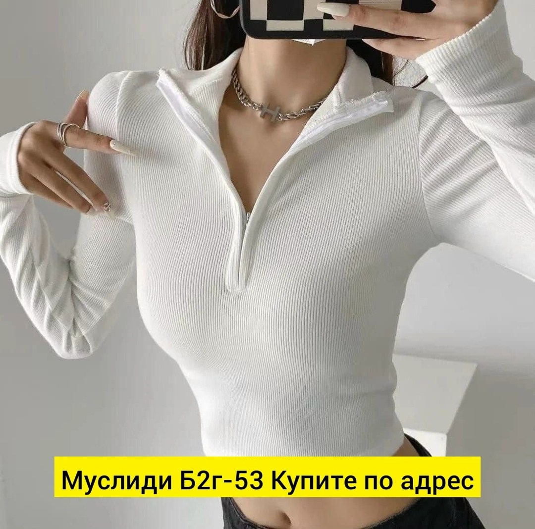 кофта лапша,женская кофта,женская кофточка,кофта черная,топ с длинными рукавами на молнии