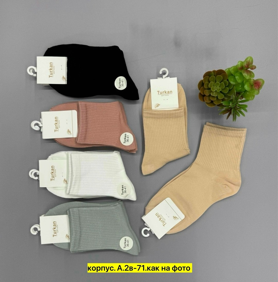 носки turkan женские,носки turkan,носки комплект,носки женские,женские носки turkan укороченные