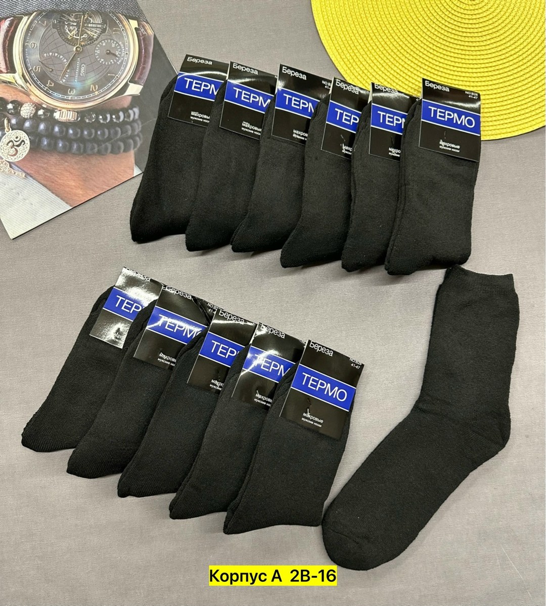 носки мужские махровые *алия* (р.41-47) 26262,термо-носки мужские махровые береза, арт. b28,носки мужские,носки мужские махровые,носки мужские 12 пар