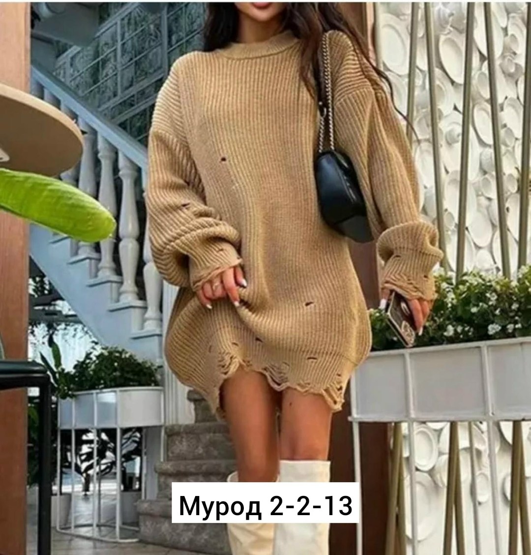 свитера туники,свитер туника оверсайз,джемпер туника,удлиненный свитер,женский свитер