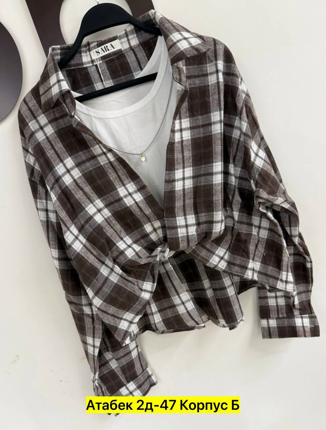 рубашка двойка,женская рубашка в клетку,рубашка,рубашка в клетку,рубашка хлопок
