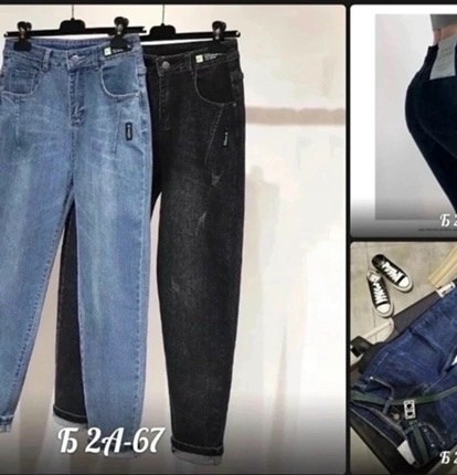 джинсы мом,женские джинсы,джинсы,джинсы мом женские,джинсы бананы женские