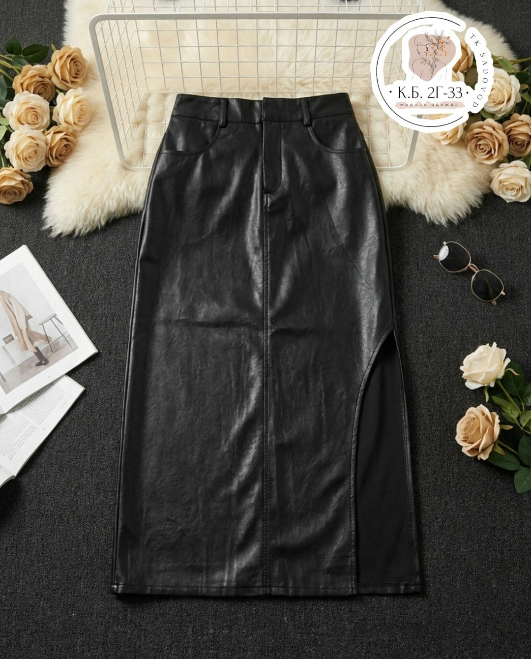 кожаная юбка,юбка кожаная с разрезом,образ с кожаной юбкой,юбка кожаная миди,кожаная юбка карандаш