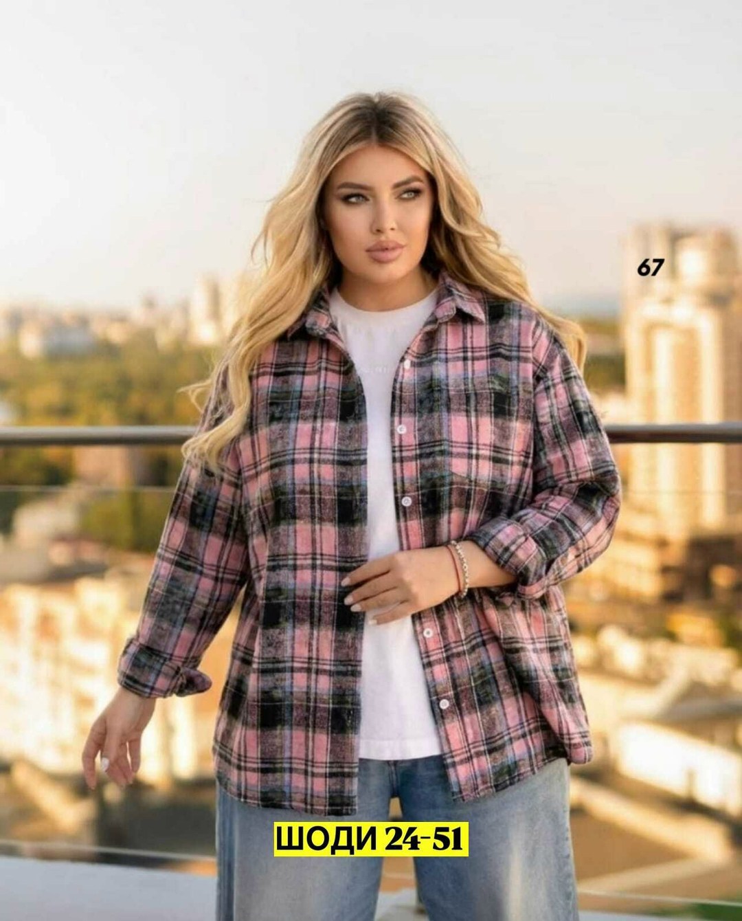 рубашка женская,рубашка,стильная рубашка,женская рубашка в клетку,рубашка в клетку женская оверсайз