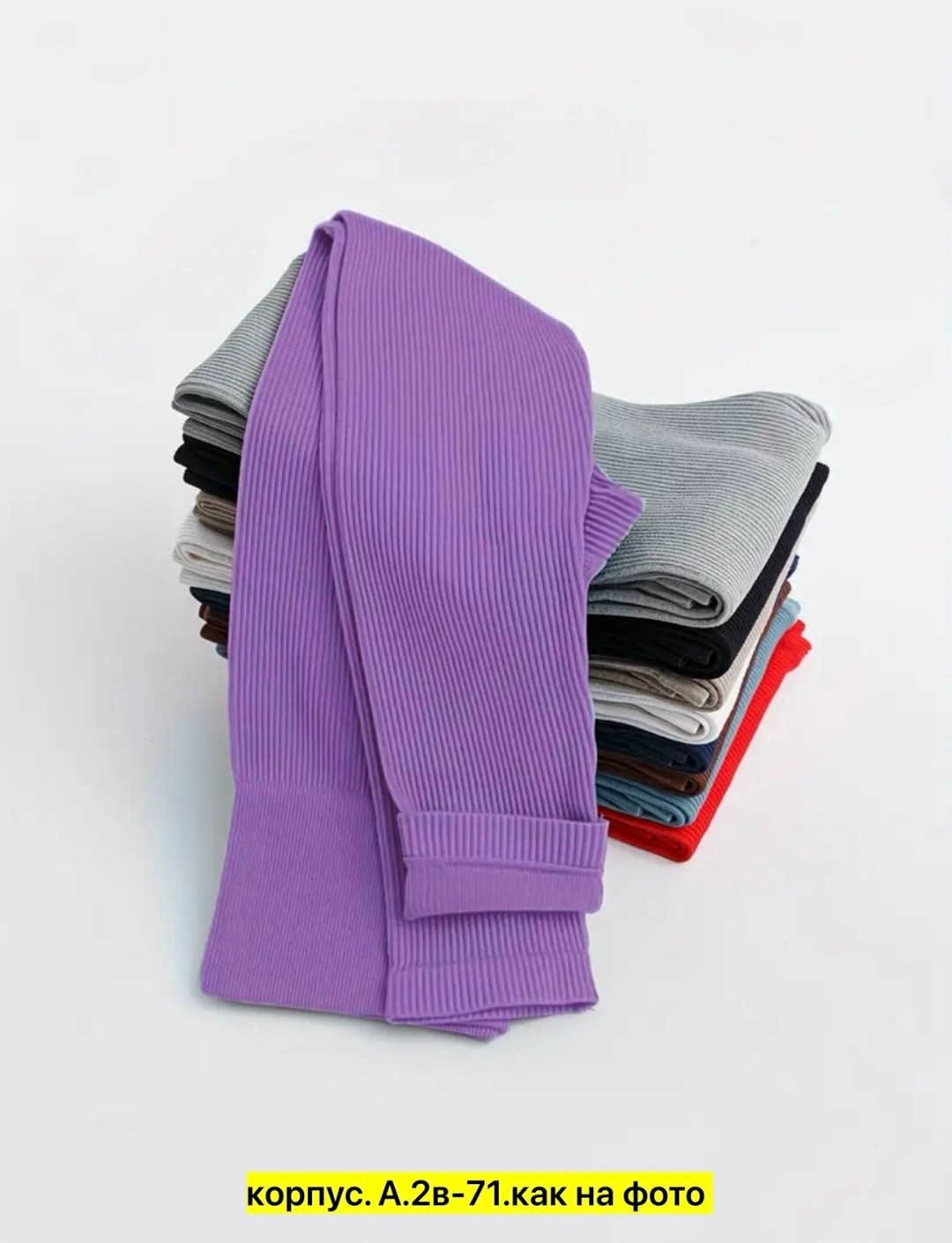 леггинсы,лосины лапша,легинсы женские,трикотажные,женские леггинсы