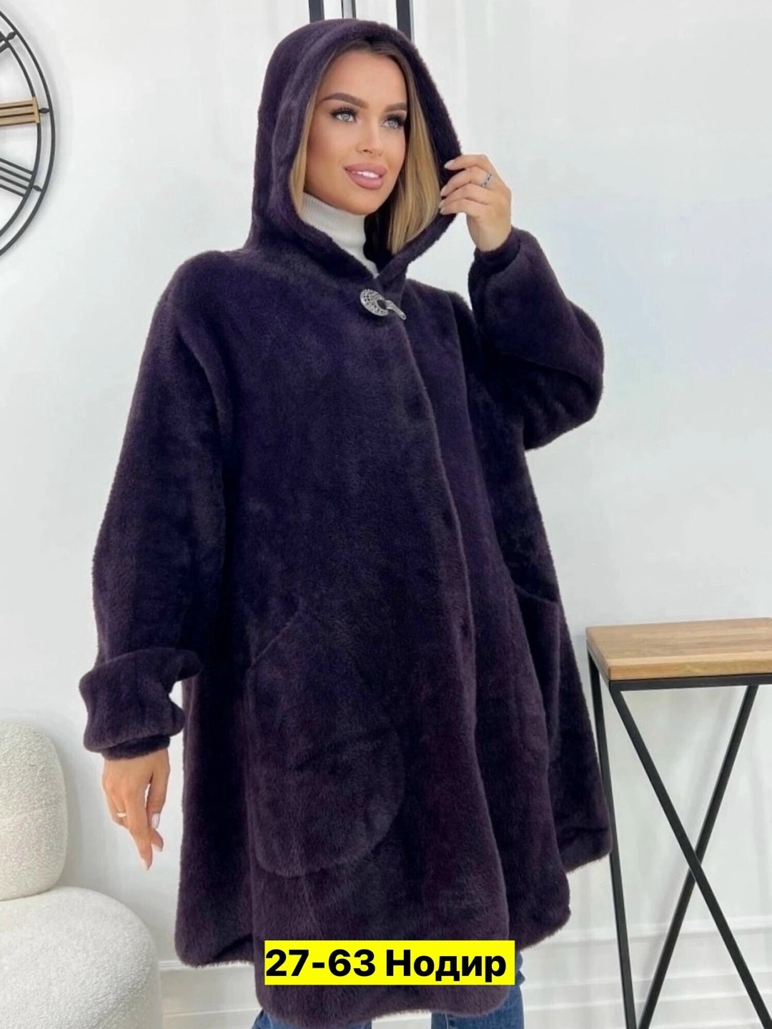 кардиганы женские альпака больших размеров,полупальто альпака,кардиган альпака,кардиган женский с капюшоном,пальто женское альпака