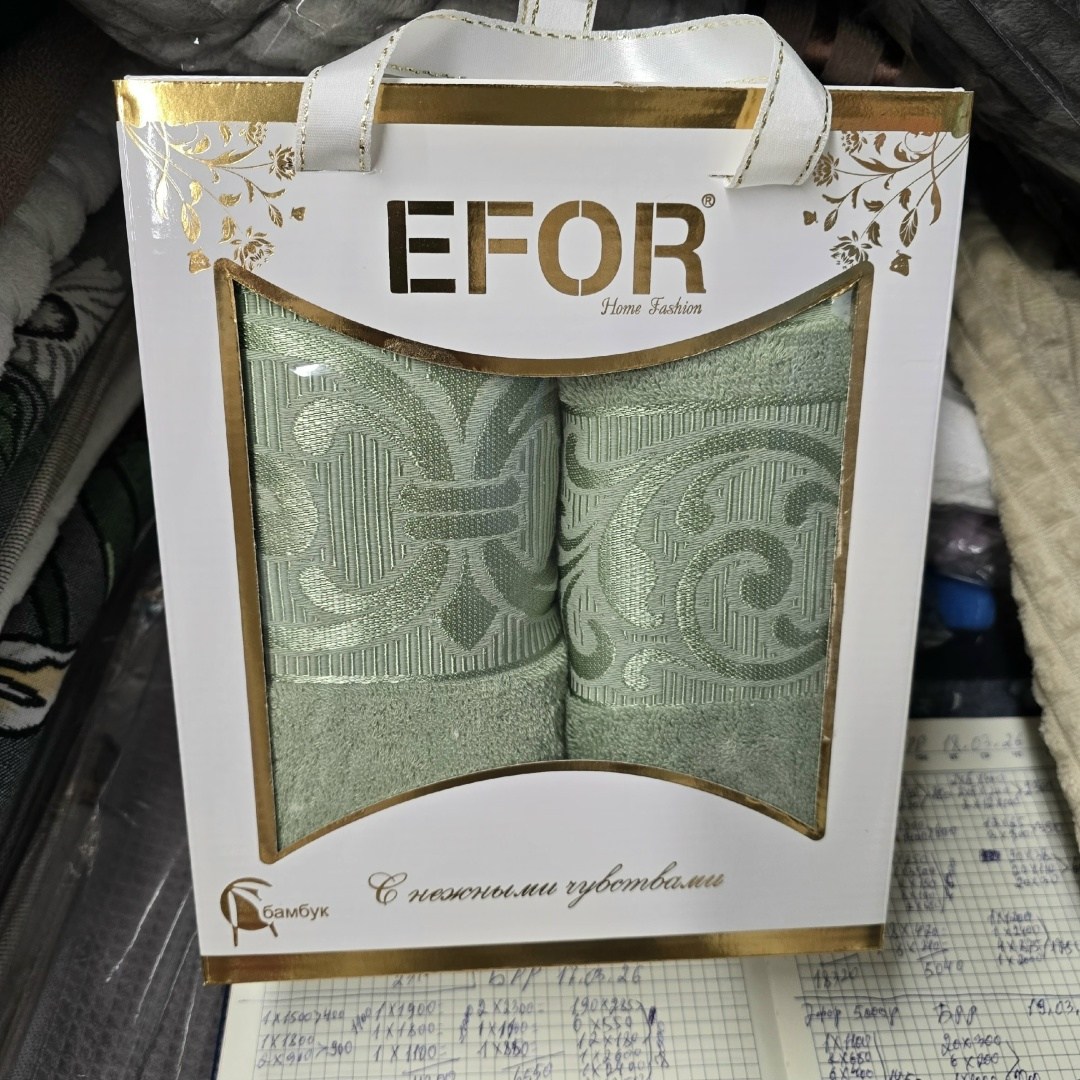 набор полотенец efor,набор полотенец efor bamboo tac из 2х пр,набор бамбуковых полотенец efor,подарочные наборы полотенец,полотенца набор