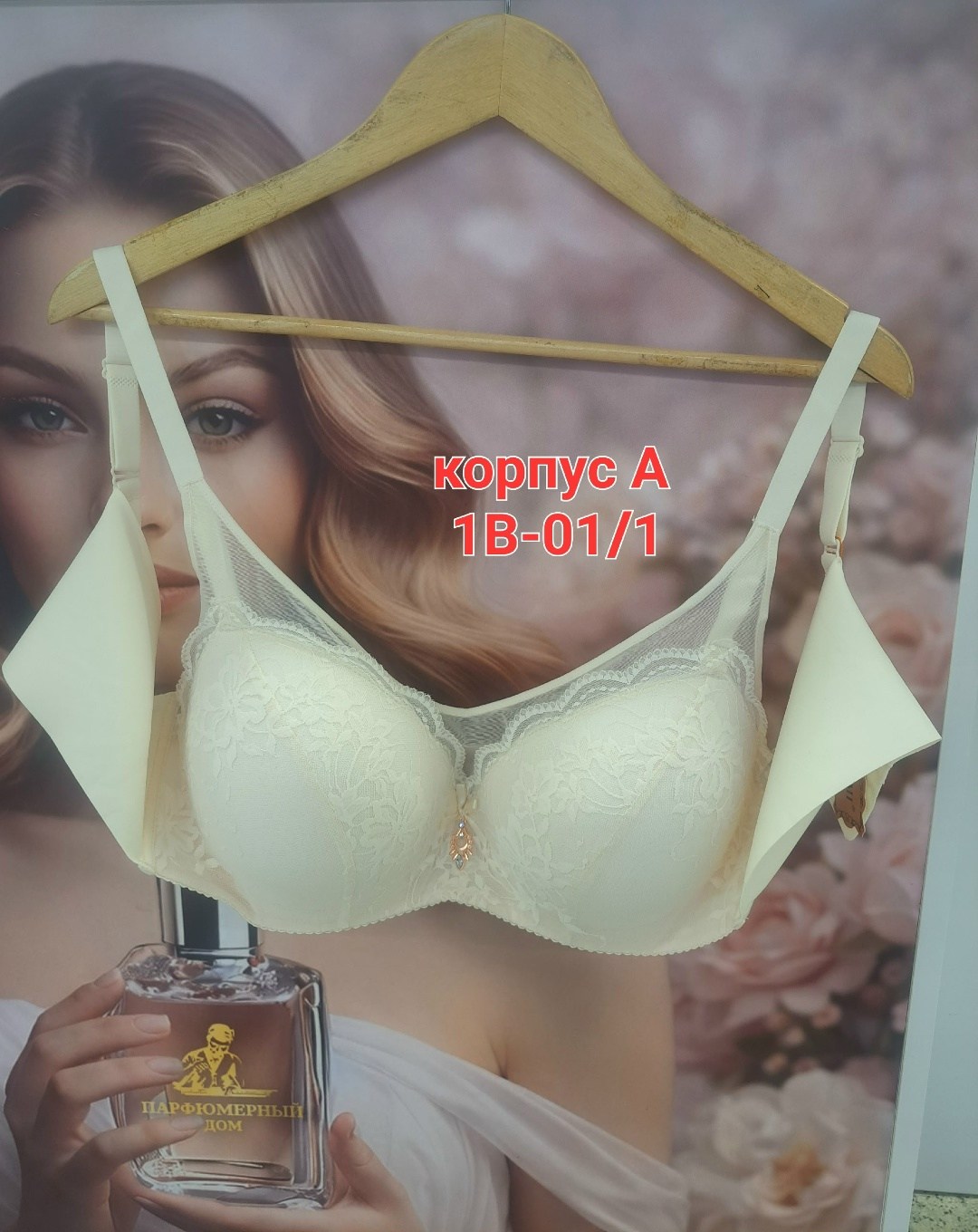 бюстгальтер,женские бюстгальтеры,нижнее белье бюстгальтер,бюстгалтер женский,бюстгальтер розовый