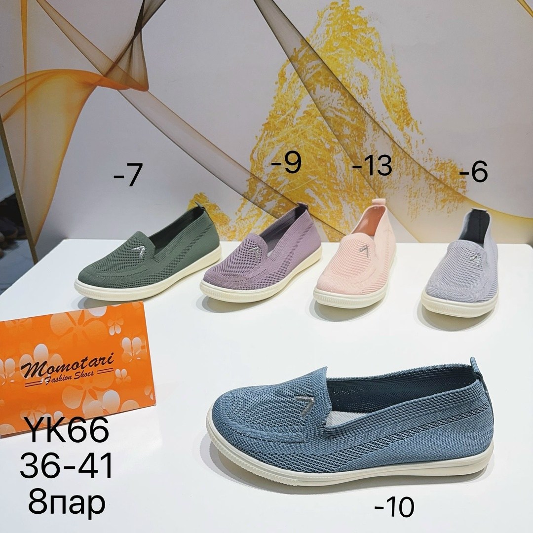,женские слипоны,слипоны летние,слипоны , женская