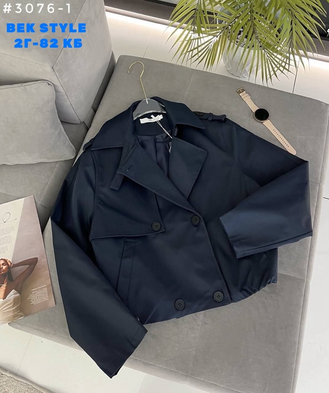 куртка тренч,тренч короткий,тренч женский,тренч,женская куртка