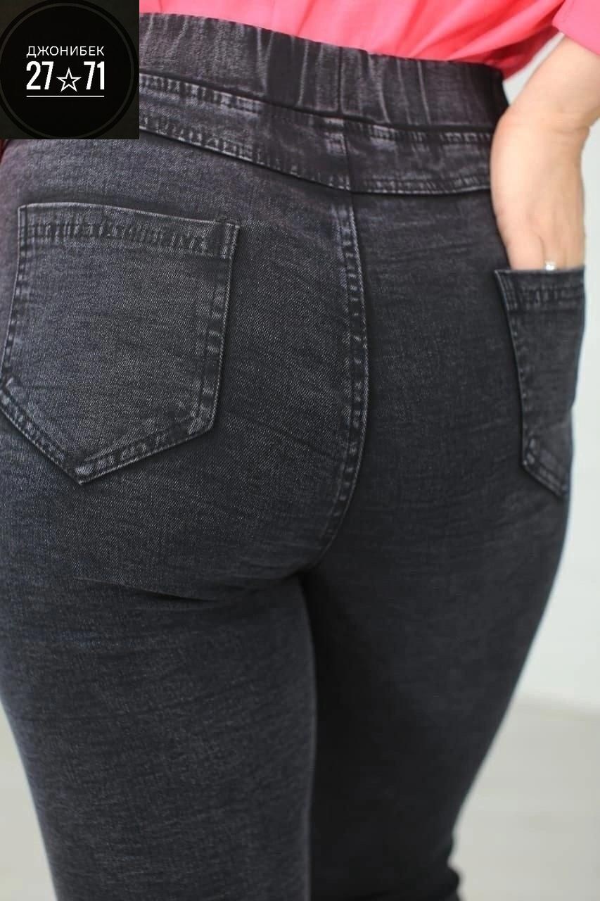 джинсы с карманами,брюки джинсы,женские брюки,женские джинсы большие размеры,джеггинсы женские