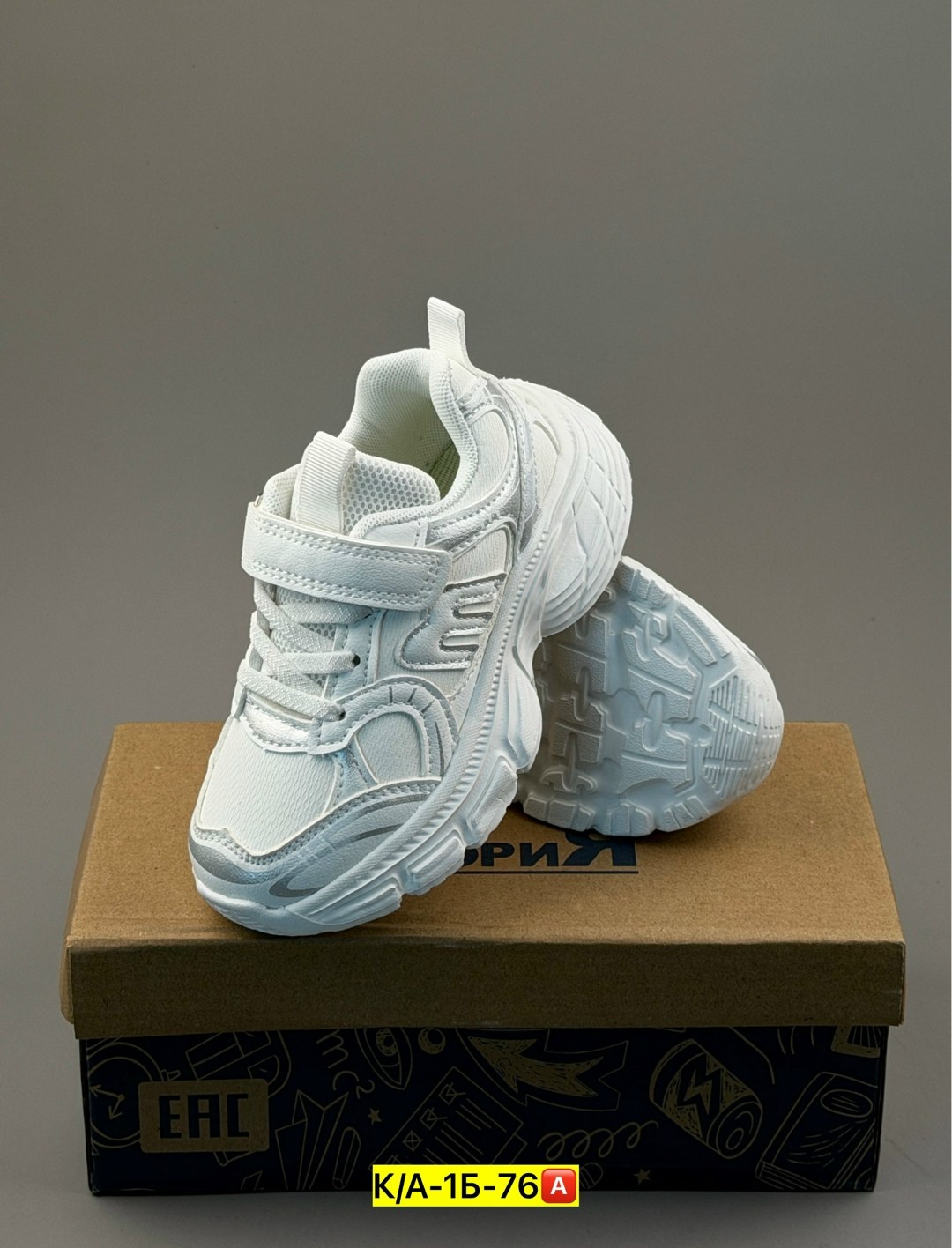 детские кроссовки,кроссовка детская,кроссовки,белые кроссовки детские,кроссовки белая