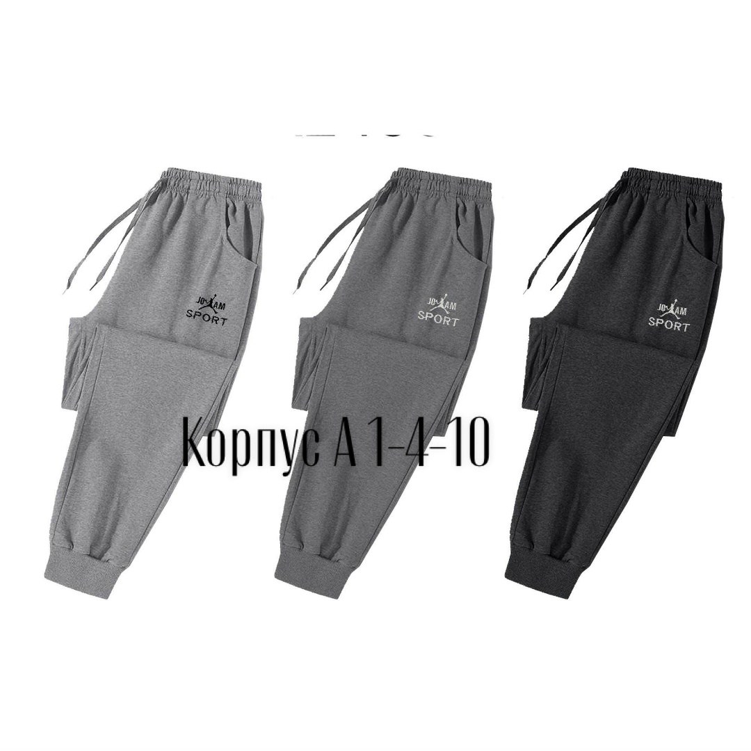 брюки спортивные,спортивные штаны,спортивные штаны повседневные,спортивные брюки штаны,повседневные спортивные брюки