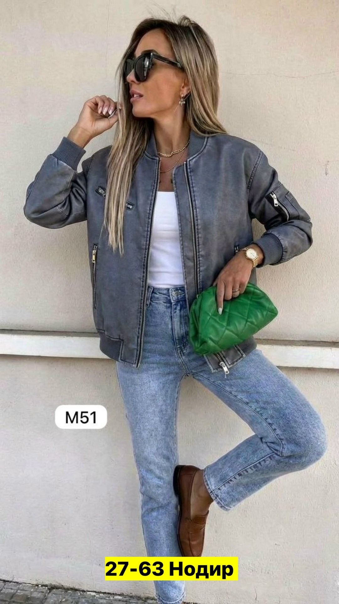 стильная куртка,куртка свободного кроя,стильные куртки женские,куртка женская,куртка женская демисезонная стильная