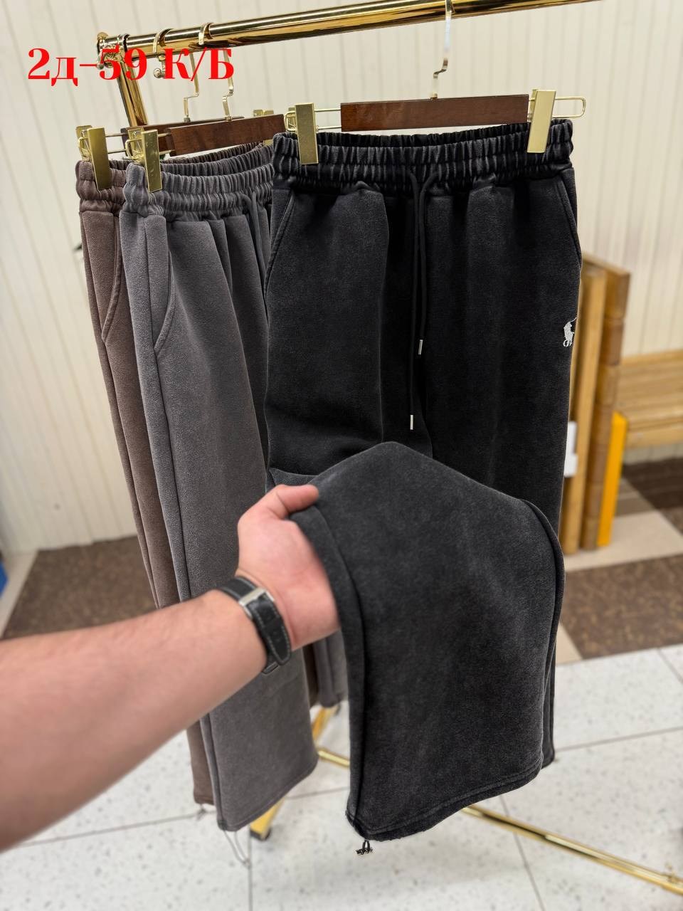 штаны теплые,штаны с начесом,штаны вельвет,спортивные брюки,флисовые брюки