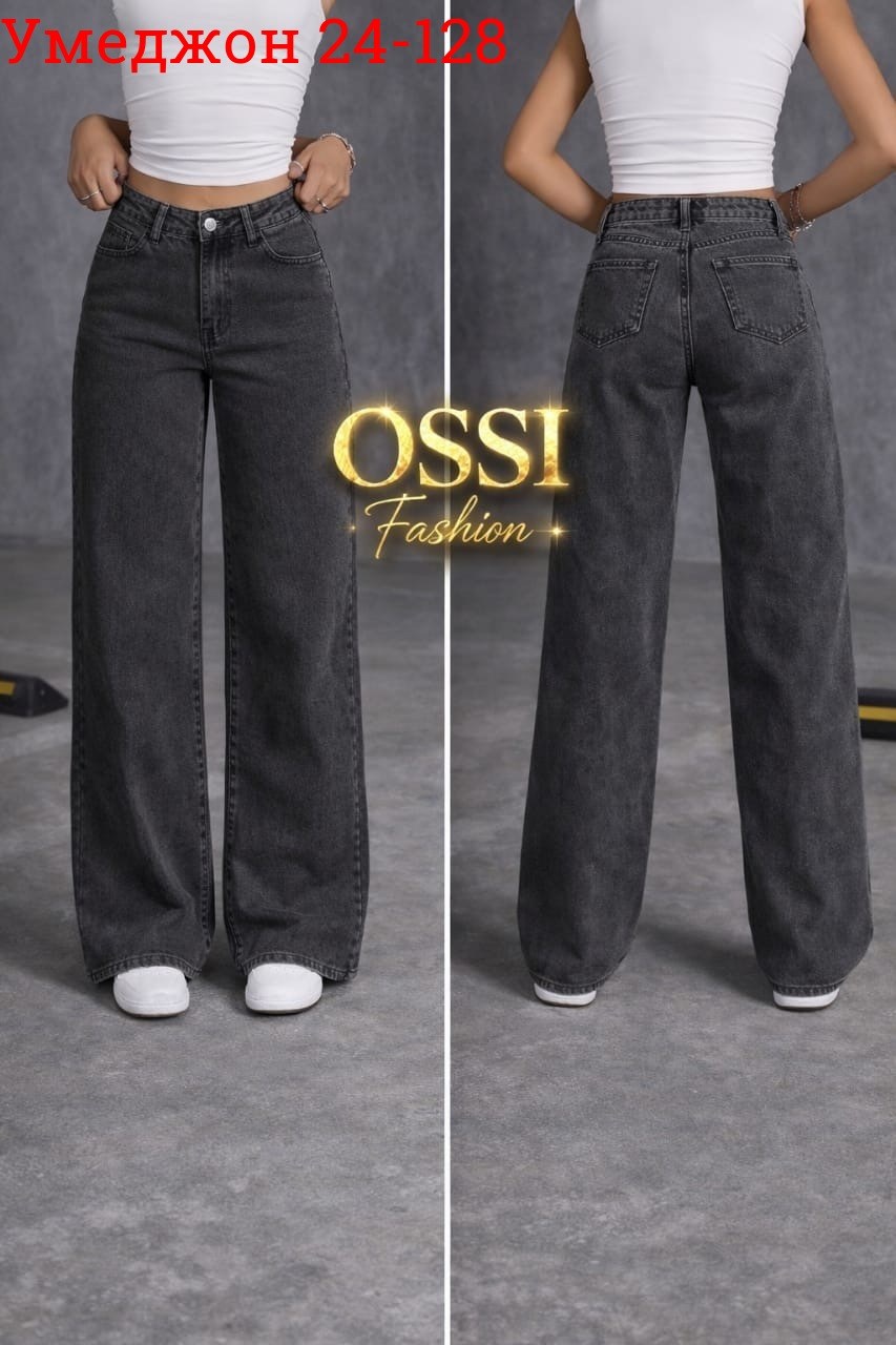 джинсы палаццо,женские джинсы палаццо,женские джинсы,широкие джинсы женские,джинсы