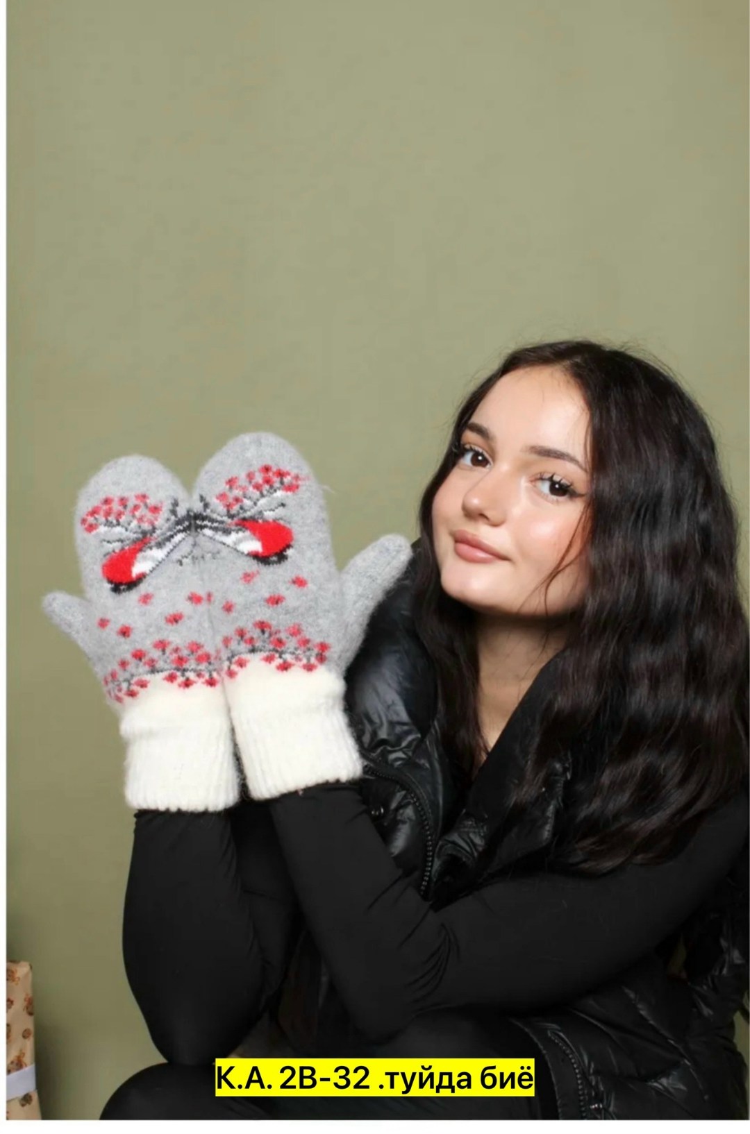 варежки шерстяные,варежки тепло,комплект варежки,шерстяная варежка,женские варежки