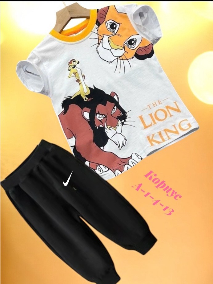 костюм король лев zara,детские костюмы,костюм комплекты,костюм детский,костюм для мальчика
