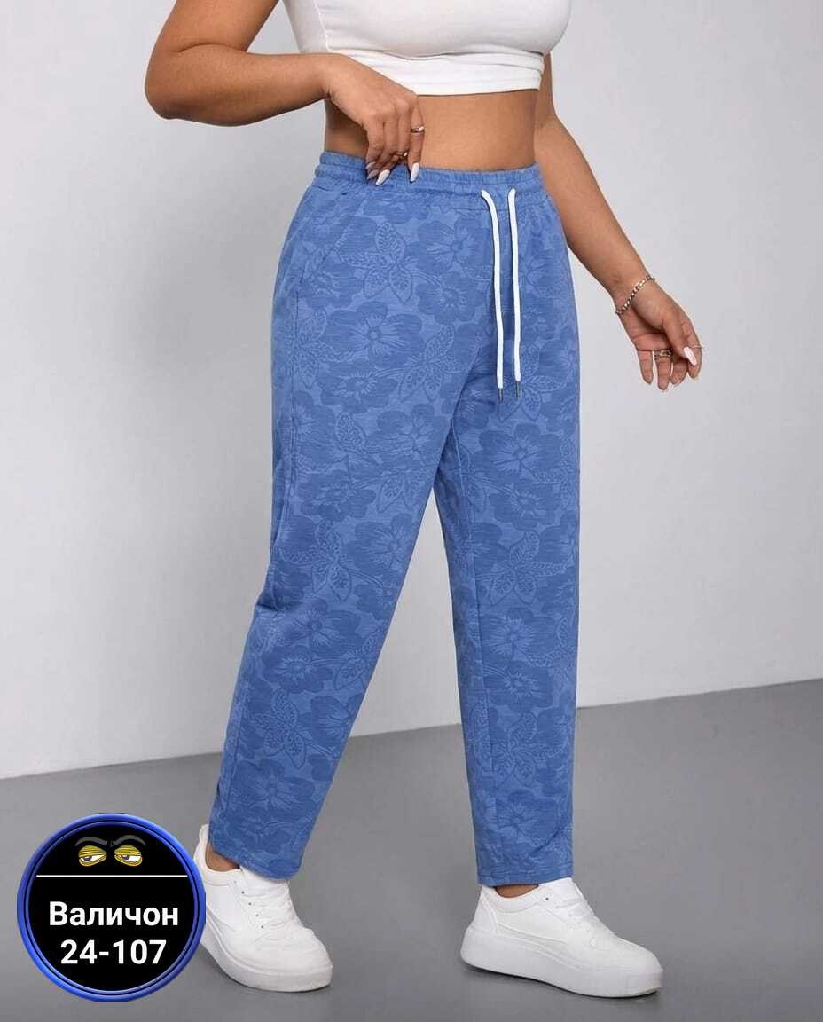 женские брюки,брюки джинсы,брюки штаны,штаны джинсы,брюки джинс