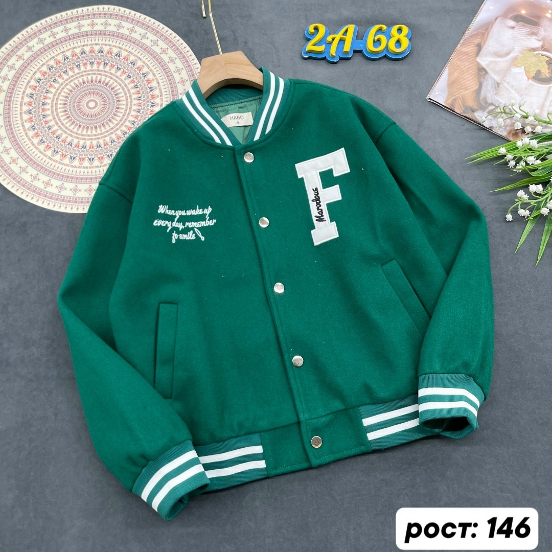 бомбер для мальчика,куртка бомбер,бомбер для школы,бомбер детские,кофта бомбер