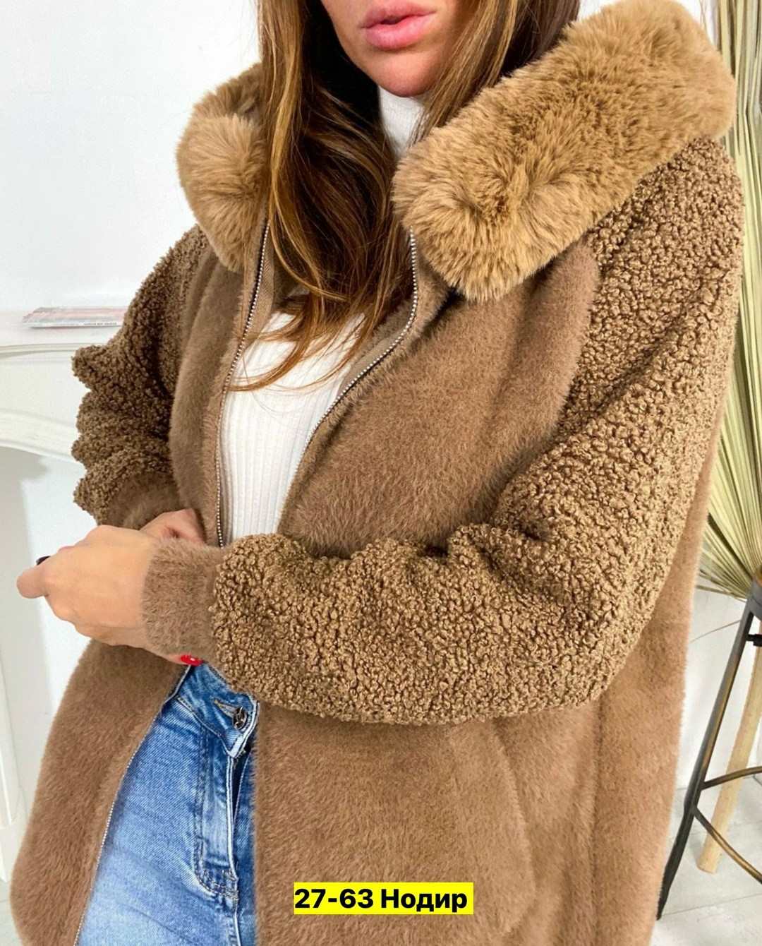 кардиган альпака ,куртка из альпаки женская,куртка альпака,куртка из альпаки,полупальто барашек