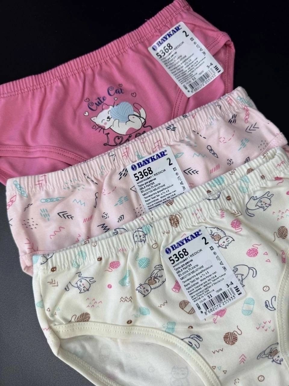 комплект трусов слипы baykar для девочек 3 шт,комплект трусов для девочек baykar,трусы для девочки baykar,комплект трусов слипы baykar для девочек,детские трусы для девочки