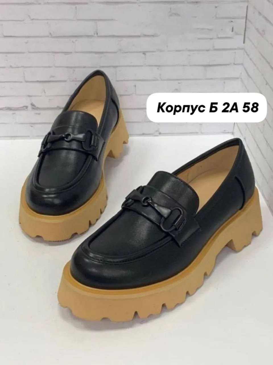 женские лоферы,,лоферы,женские лоферы на платформе,  женская лоферы