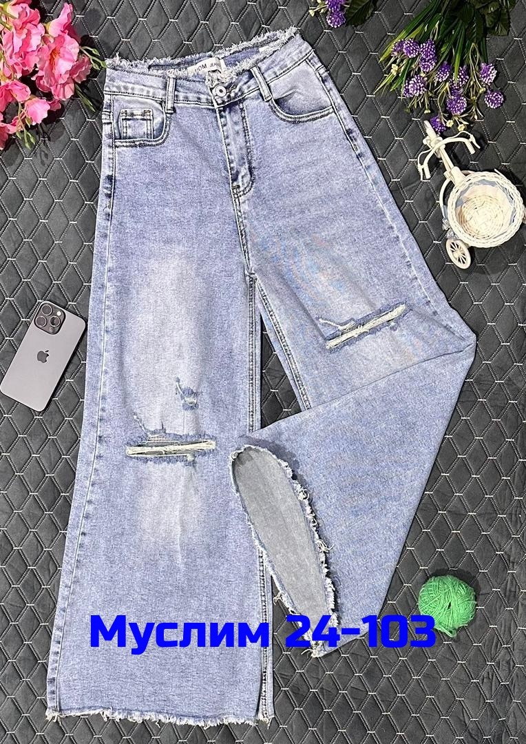 джинсы брюки,женские джинсы,женские широкие джинсы,джинсы,джинсы для девочек