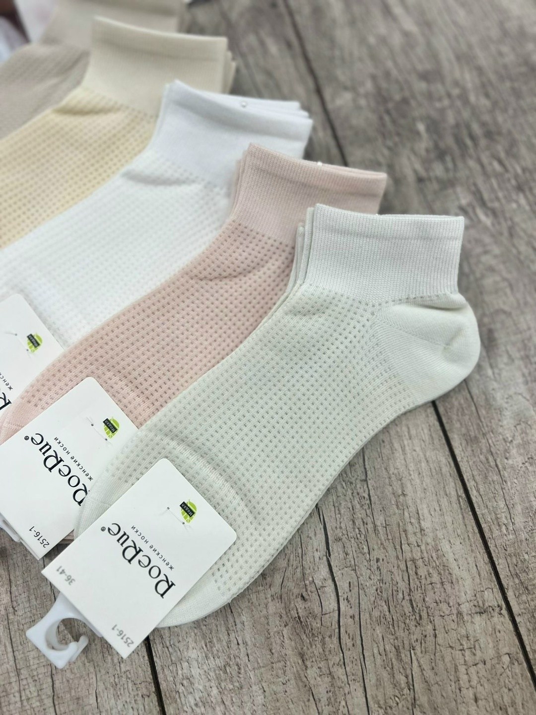 носки женские,носки комплект,носки женские набор 5 пар,женские носки хлопок,носки хлопковые