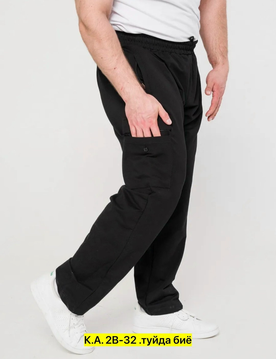 брюки спортивные al-xakim мужские,мужские брюки карго,мужские брюки,мужские спортивные брюки,штаны мужские