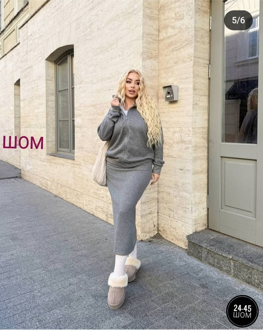 теплый костюм с юбкой,костюм женский двойка с юбкой,костюм с юбкой трикотажный,вязаный костюм с юбкой теплый,костюм юбка и кофта