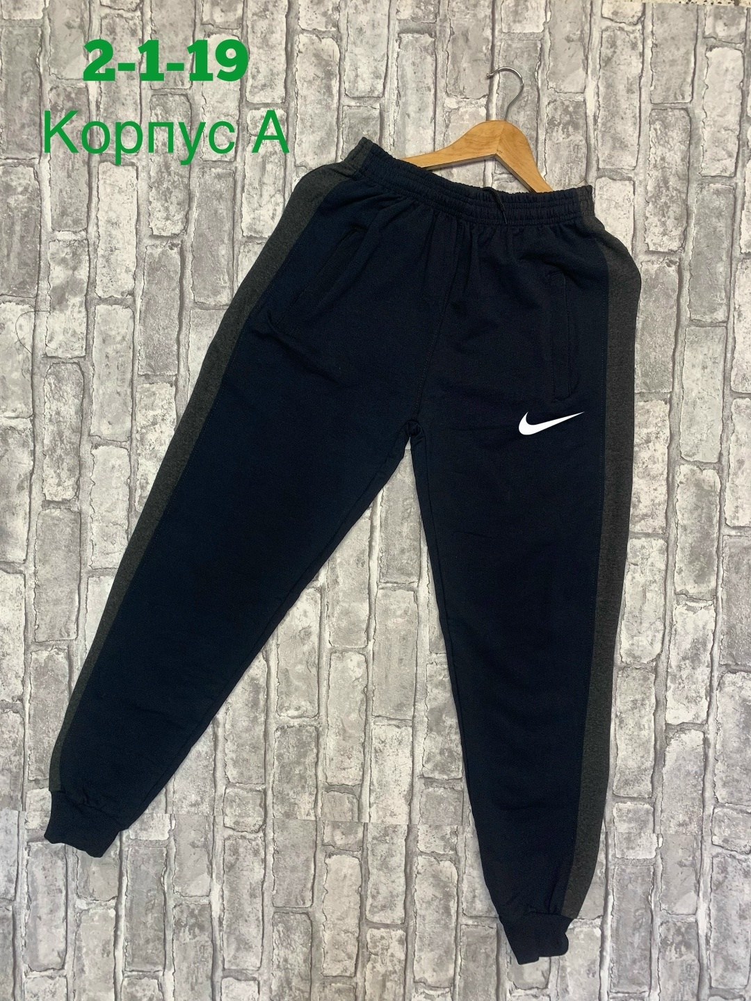 брюки спортивные,мужские спортивные штаны,мужские спортивные брюки,брюки мужские джоггеры,спортивные джоггеры