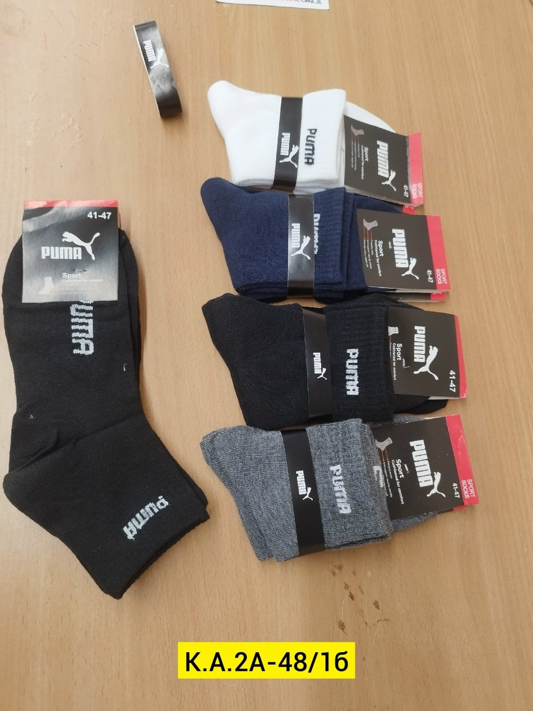 носки мужские спортивные,носки мужские,комплект носки мужские,носки найк 41-47,носки спортивные классические