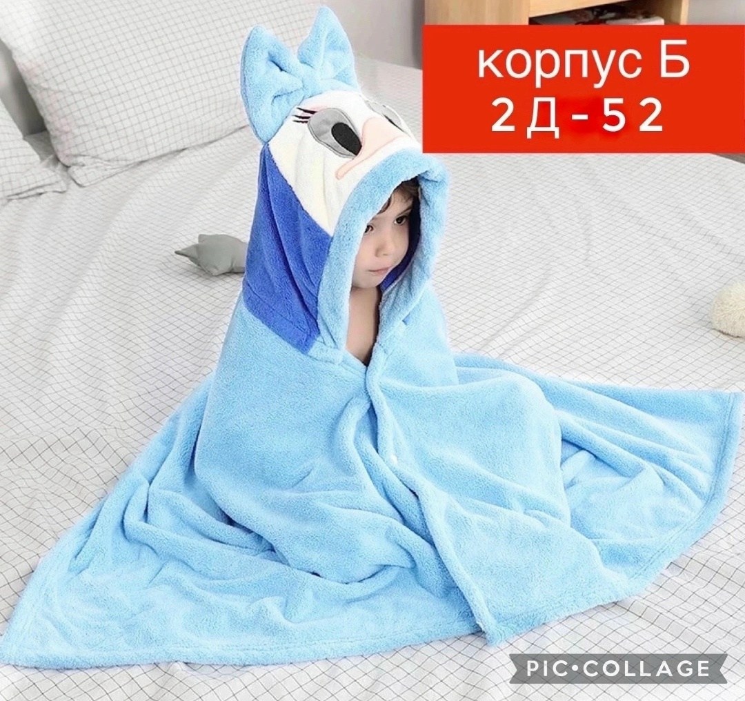 полотенце детское с капюшоном,детская полотенца с капюшоном,детские полотенца пончо,детские полотенца,полотенце пончо детское