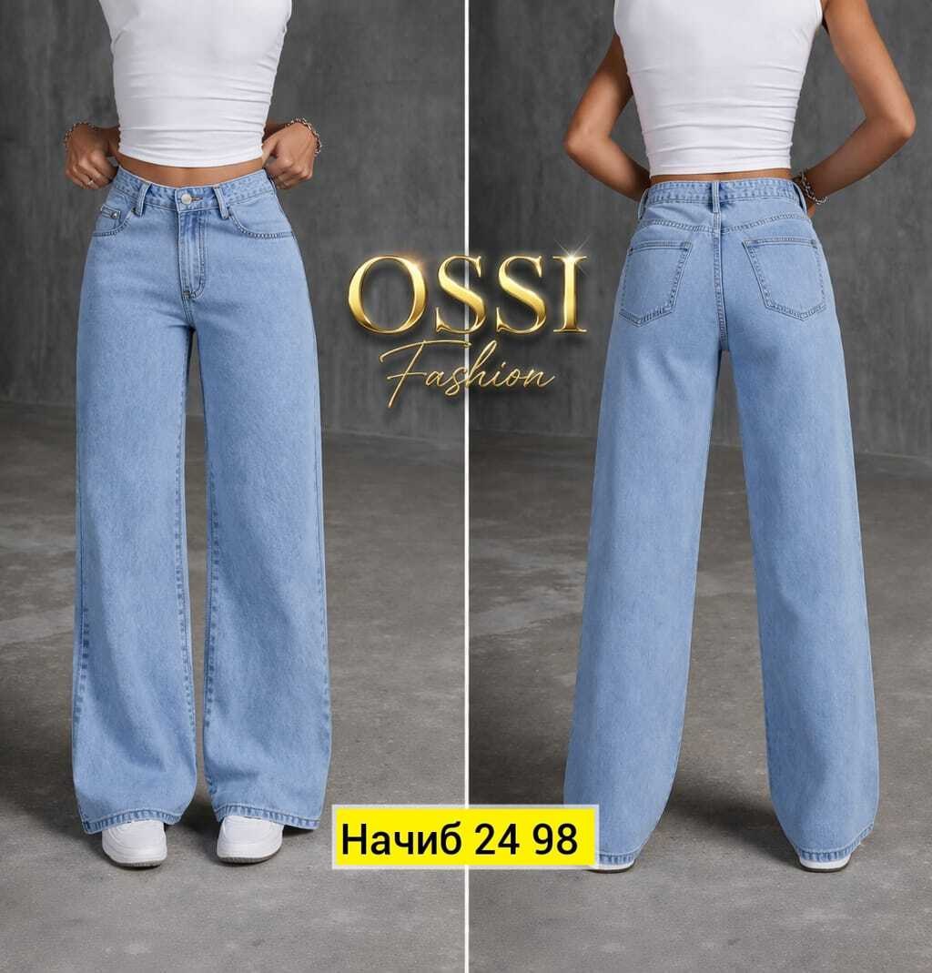 джинсы брюки,женские джинсы,женские джинсы трубы,штаны джинсы,джинсы широкие