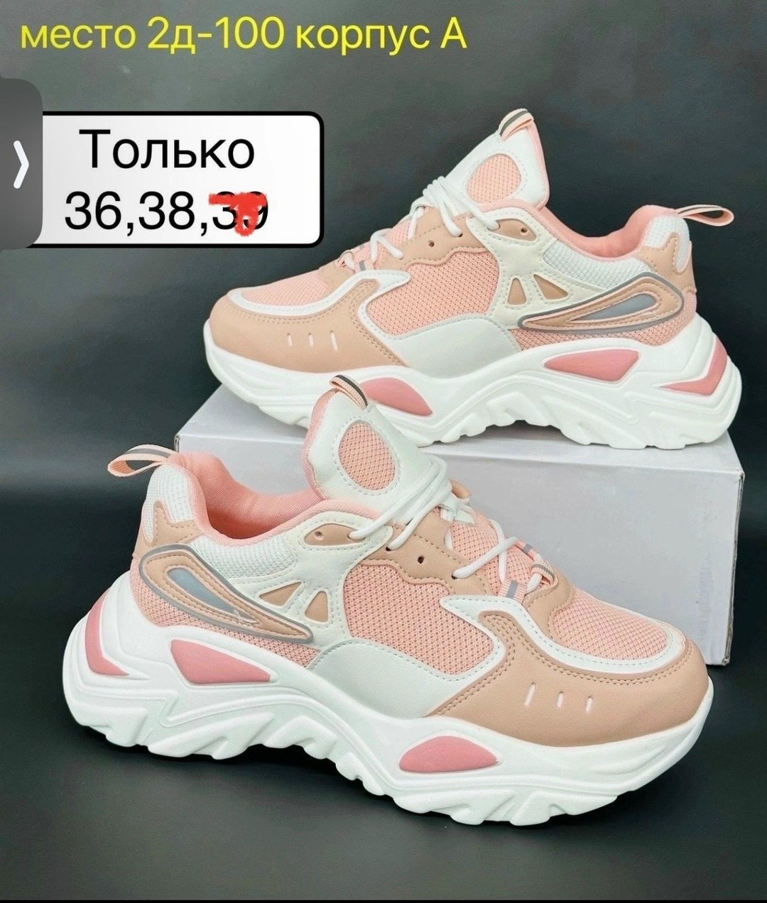 кроссовки женскиe,кроссовки,кроссовки женские белый,кроссовки женские new balance,кроссовки 574 new balance