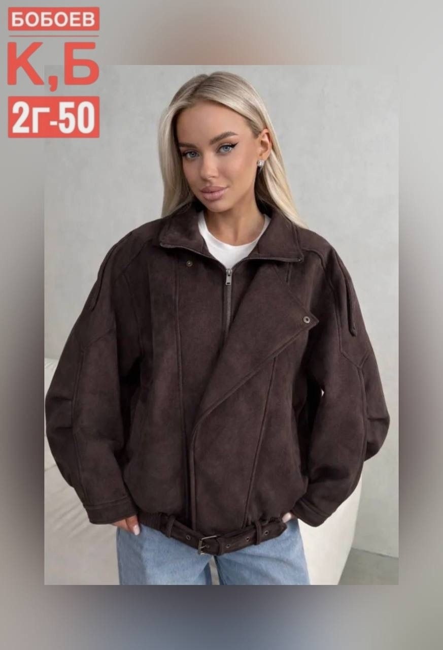 косуха коричневая оверсайз винтажная кожаная куртка aftfbasic,куртка кожаная косуха винтажная оверсайз,косуха коричневая оверсайз винтажная кожаная куртка aftfbasic 206679483,куртка кожаная косуха вин