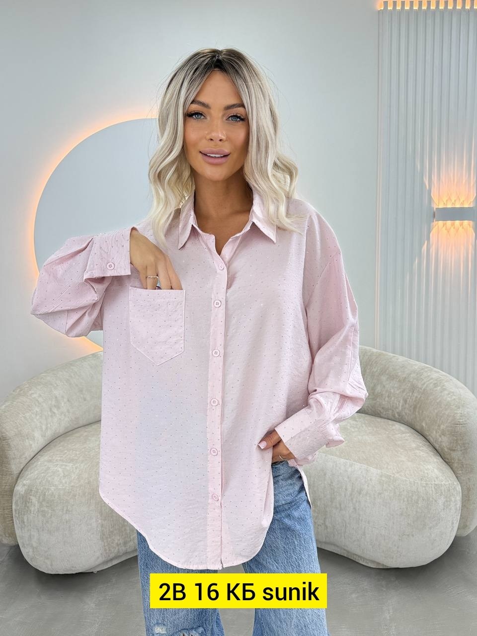 рубашка женская,рубашка стильная,рубашка,однотонная рубашка,рубашка женская оверсайз