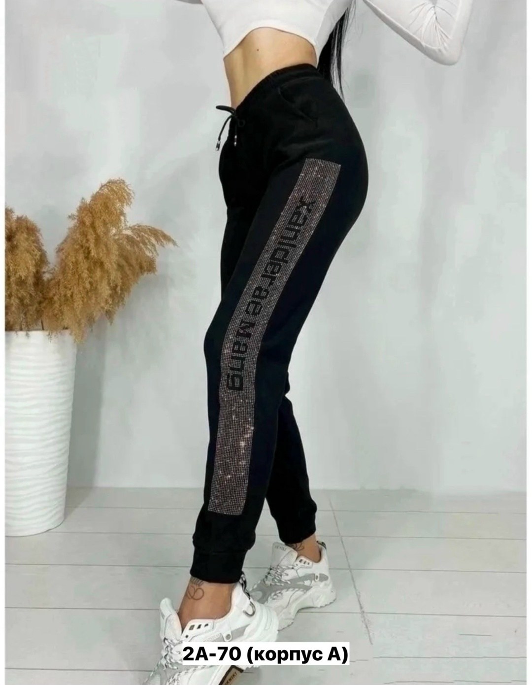 спортивные штаны со стразами,брюки спортивные со стразами,штаны со стразами,cпортивные штаны женские,штаны женские с лампасом