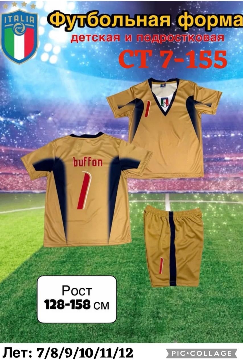 футбольная форма комплект,футбольная форма детская,футбольная форма pеал мадрид,футбольная форма,футбольная форма реал