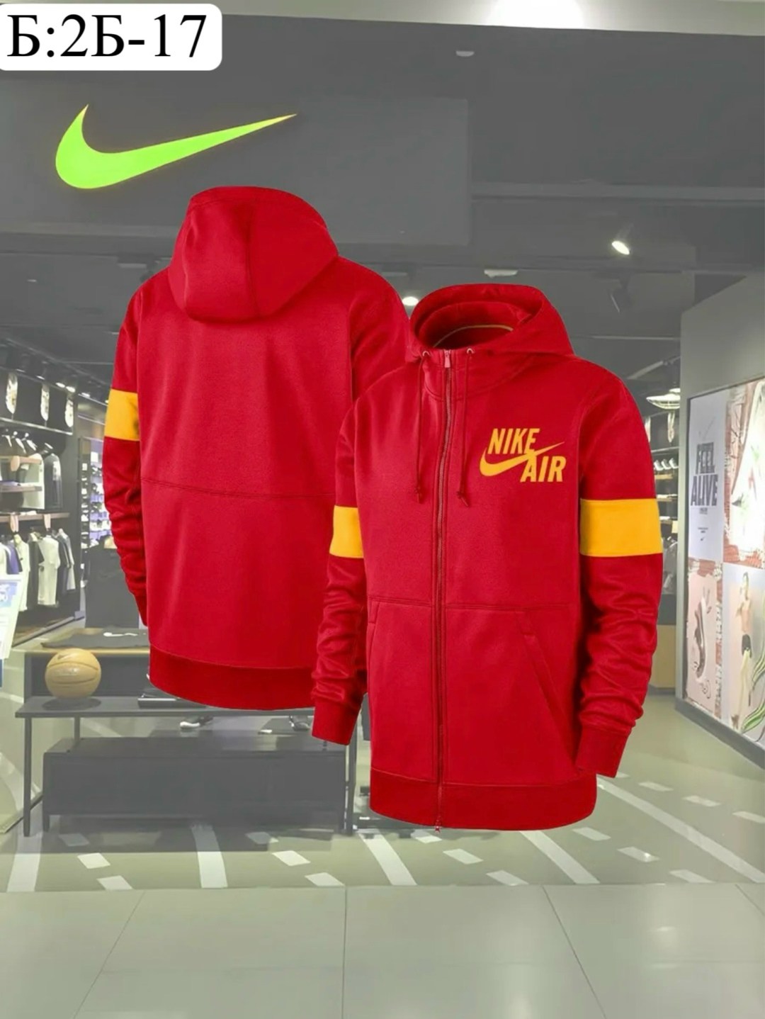 nike hoodie,толстовка с капюшоном,толстовка,спортивная толстовка,толстовка желтая