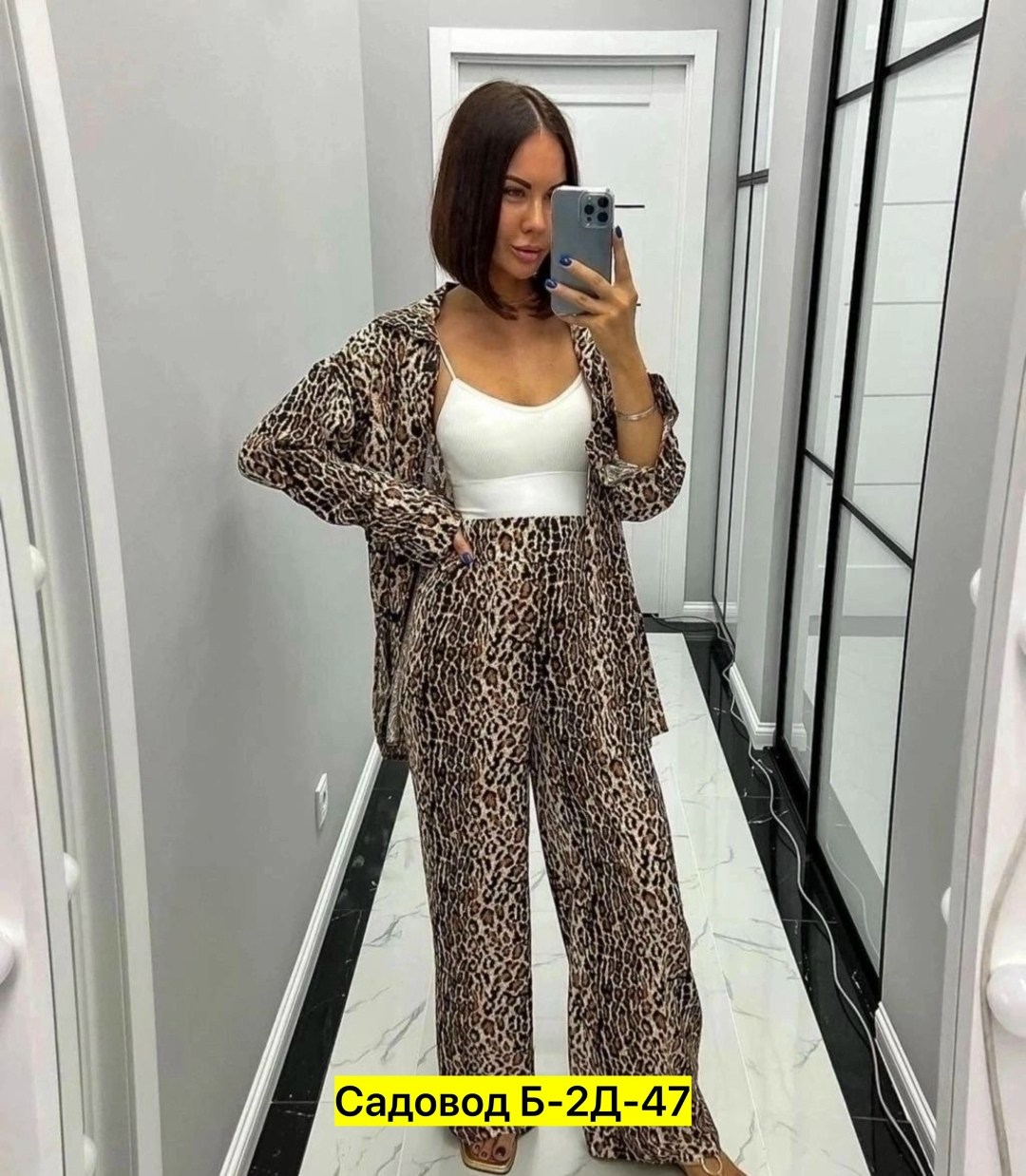леопардовый костюм двойка,леопардовый костюм,женский костюм двойка,костюм женский,костюм двойка в ярком и эффектном принте "леопард" арт.3538538