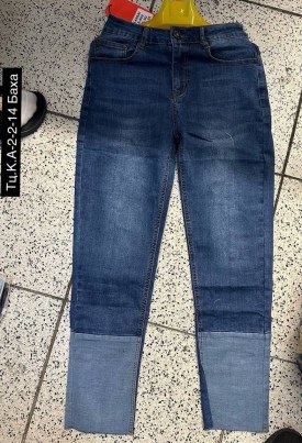 Джинсы