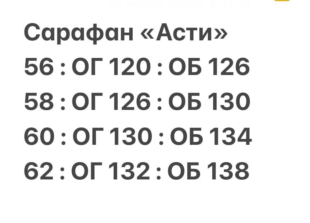 нарядное платье,платья женские больших размеров,,платье туника,платье