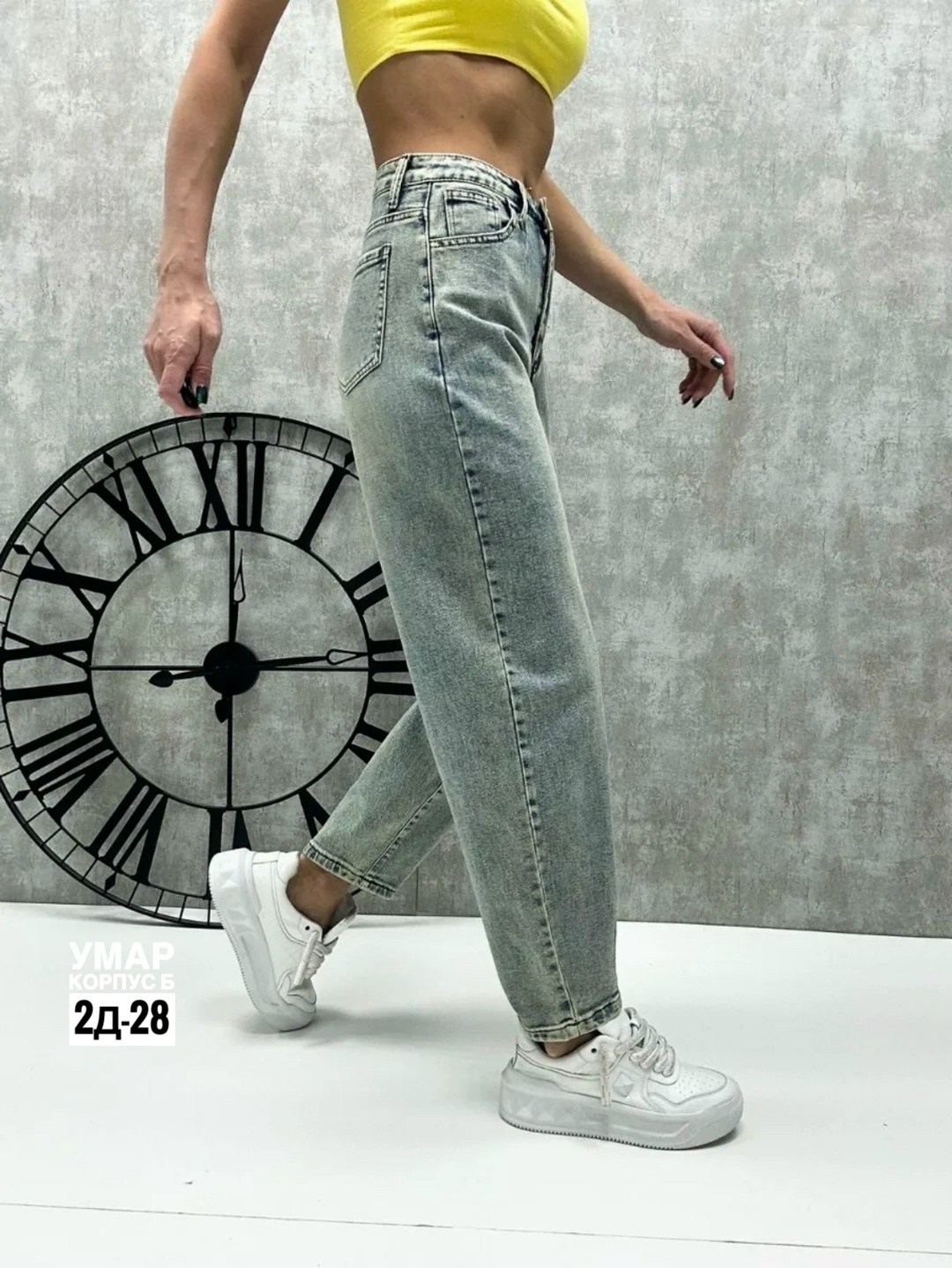 женские джинсы,джинсы женские бананы,джинсы бананы с высокой посадкой,джинсы банан,прямые джинсы