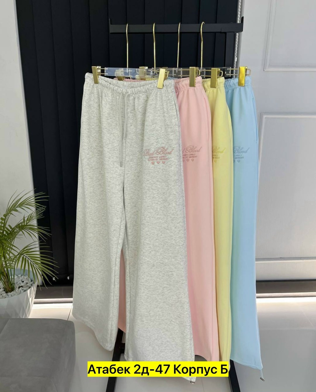 женские брюки,брюки штаны,брюки спортивные,брюки широкие,штаны