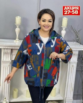 Верхняя одежда