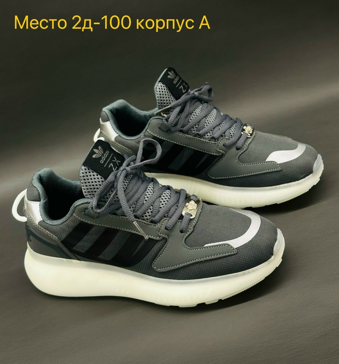 мужские кроссовки adidas,кроссовки adidas,кроссовки адидас zx 500 мужские,кроссовки adidas zx 500 rm,adidas zx 500 rm grey