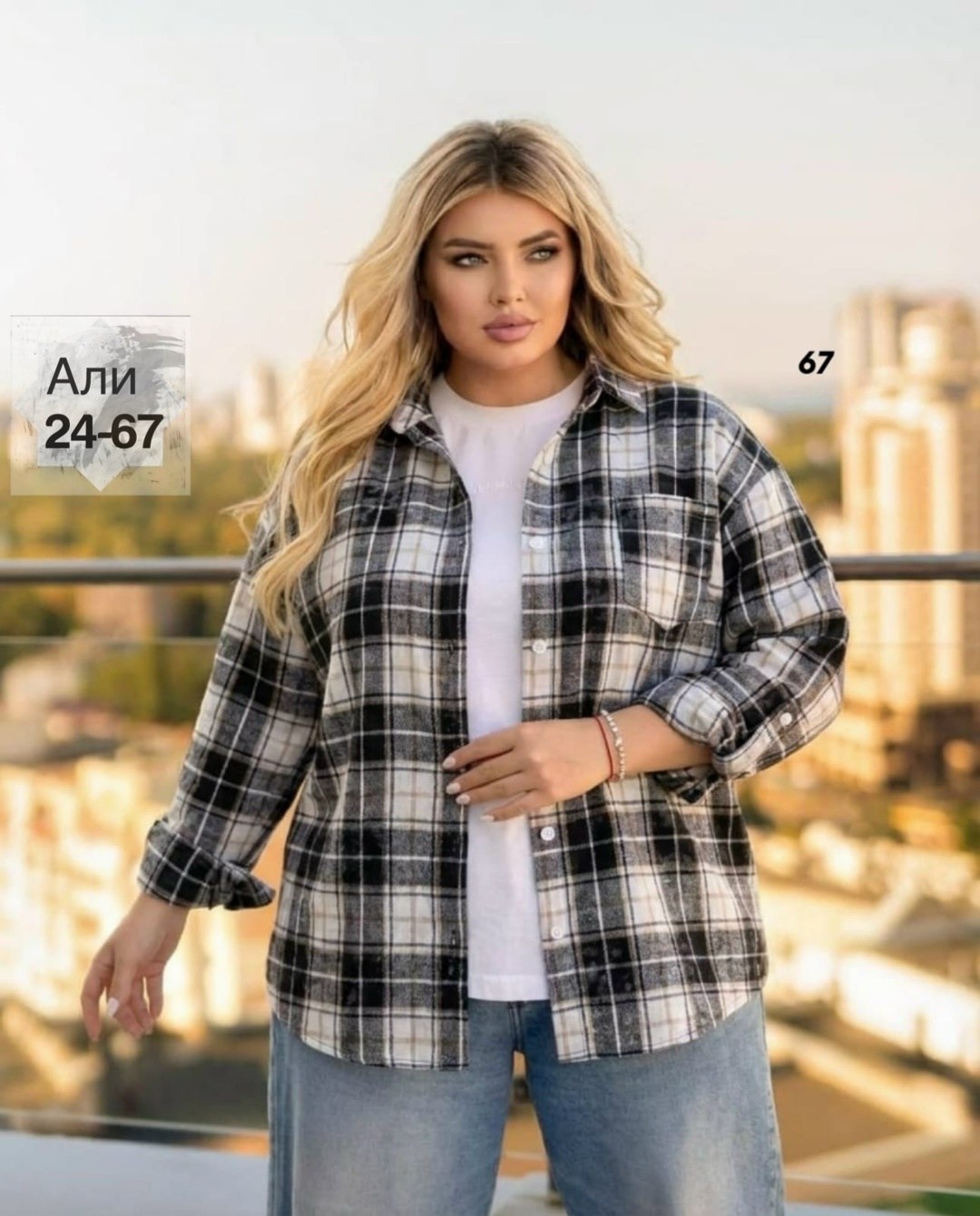 рубашка женская,рубашка,рубашка женская в клетку оверсайз,рубашка в клетку,женская рубашка в клетку