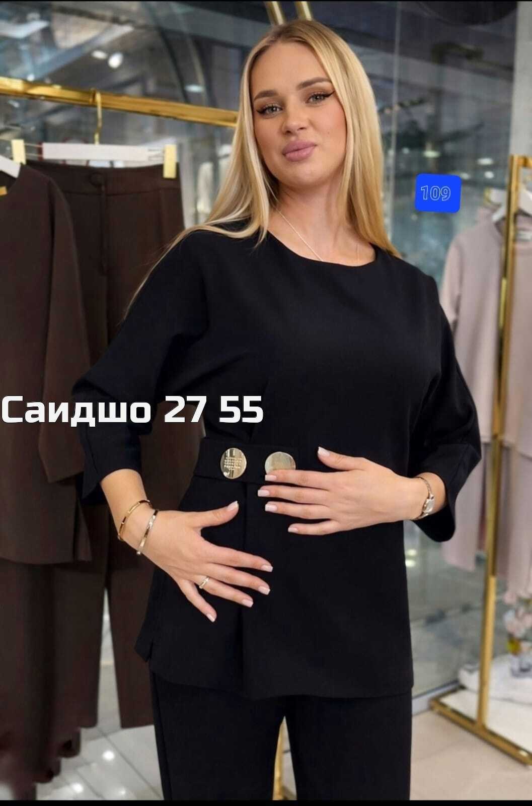 женский брючный костюм,брючный костюм,женский костюм "двойка",костюм женский тройка,женский костюм